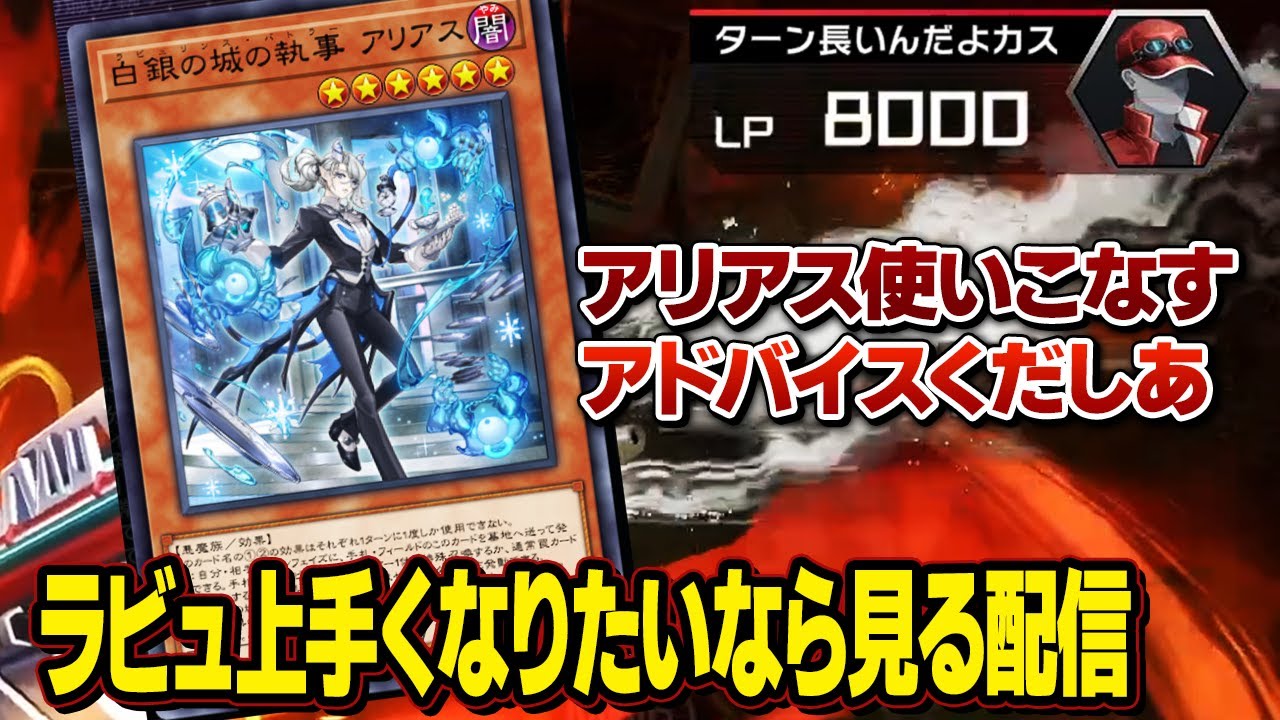 遊戯王 アジア版 25th 白銀の城の執事 アリアス Amazon.co.jp: 遊戯王