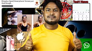 Samsung S24 Ultra & iPhone band in China & WhatsApp email verification & deep fake video rashmika