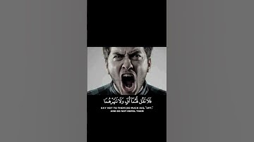 الآية ٢٣ من سورة الإسراء "وقضى ربك ألا تعبدوا إلا ."للقارئ خالد الجليل @khaledaljalilofficial @wquran