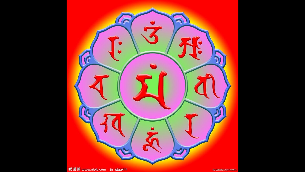 Manjusri Mantra 8 Syllables Removing And Preventing