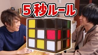 【延長戦】5秒でルービックケージしてみた