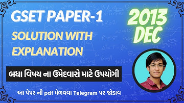 #GSET Exam Paper 1 Solution with explanations || Gset Paper 1 2013  december