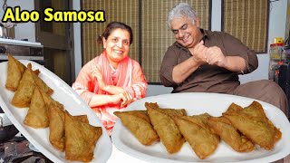 Aloo Samosa | Aloo Key Samosa | Samosa Recipe | Veg Samosa Recipe