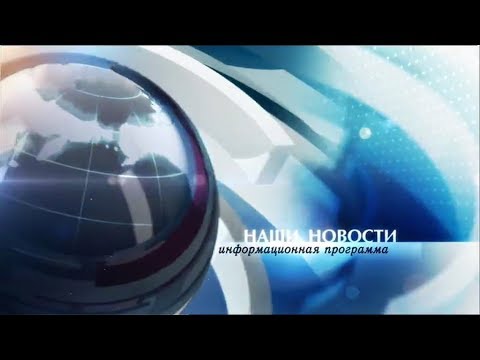 Домашний 11 канал