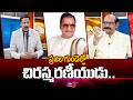 ప్రజల గుండెల్లో చిరస్మరణీయుడు..AP Kamma Corporation Director Adusumilli Srinivas About NT Rama Rao