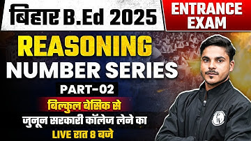 Bihar Bed Reasoning Class 2025 | Number Series Reasoning | Bihar Bed Entrance Reasoning By Ankit Sir