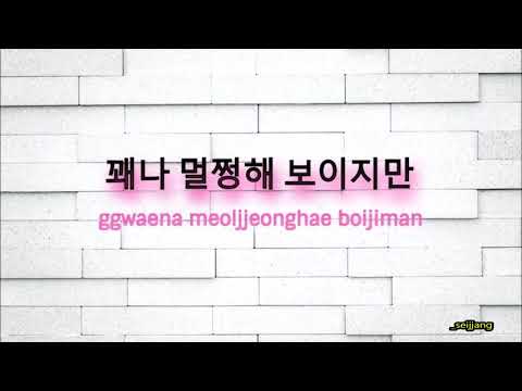 BLACKPINK - Don't Know What To Do karaoke