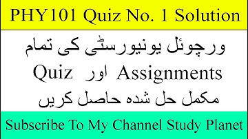 PHY101 Quiz No. 1 Complete Solution 2019 | Study Planet
