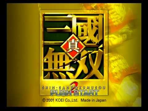 真 三國無双2 Op Demo Ps2 Youtube 真 三國無双2 Op Demo Ps2 Youtube