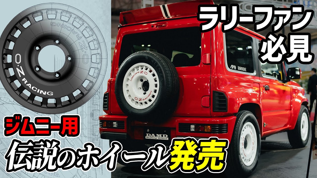 Ren Channel◇新型ジムニー4点セット◇キャメル、ステッチ白 新型ジムニー4点セット◇キャメル、ステッチ白、刻印筆記体