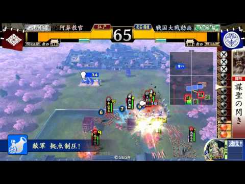【戦国大戦】やさしい　ぼうせい【ver2.11】その121