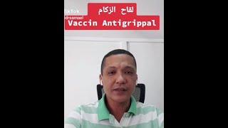 لقاح الزكام على الأبواب  وقاية زمن الكورونا