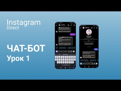 Video: Hvad er chatbot builder?