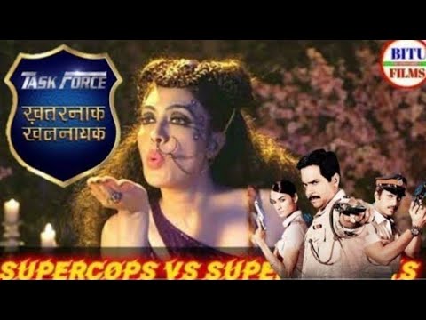 Super cops dangerous villain super cops super villain super cops khatarnak khalnayak supercops video