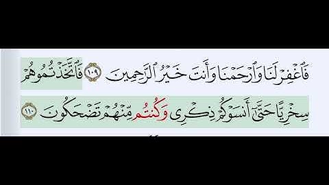 سورة المؤمنون آية 110