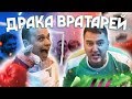 ВРАТАРЬ ЗАБИЛ ПЕНАЛЬТИ И СОШЕЛ С УМА // Ромарой против Феди