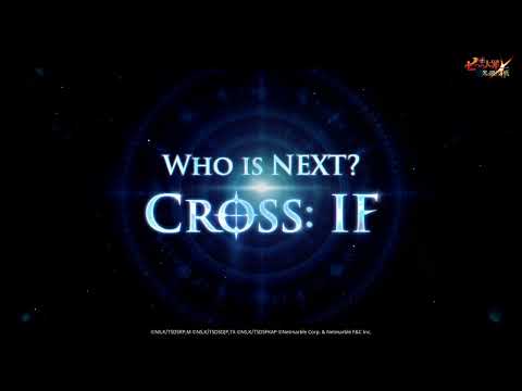 『グラクロ』Cross: IF 🔀 エピローグ : WHO IS NEXT?