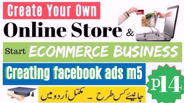 how to create online store and ecommerce business in urdu part14 [creating facebook ads m5]
