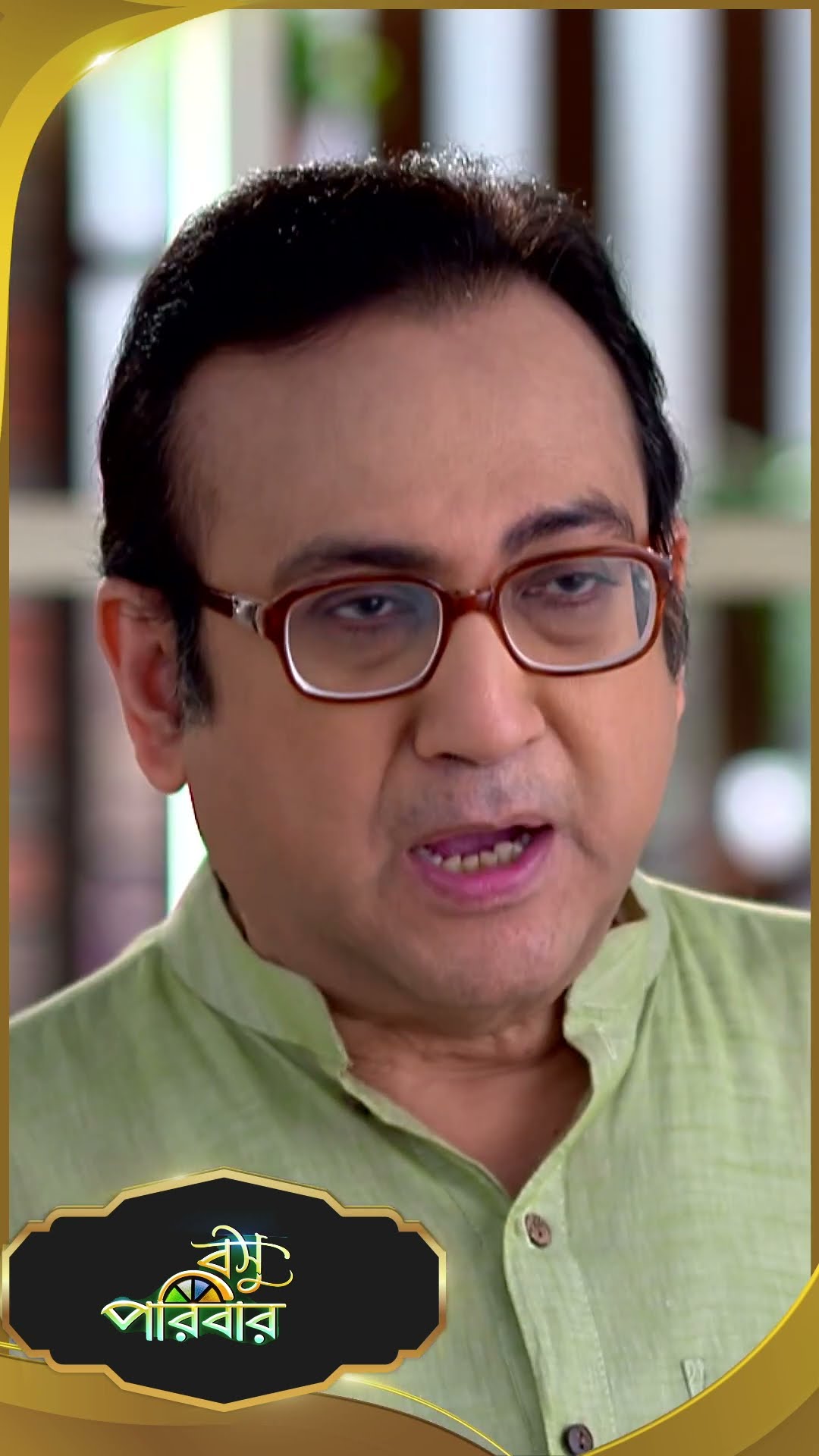 #Basu Paribar  #sunbanglaserial #shorts #ytshorts
