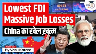 FDI's Dual Impact on China's Economy: Growth and Job Losses | China Unemployment Rate | UPSC