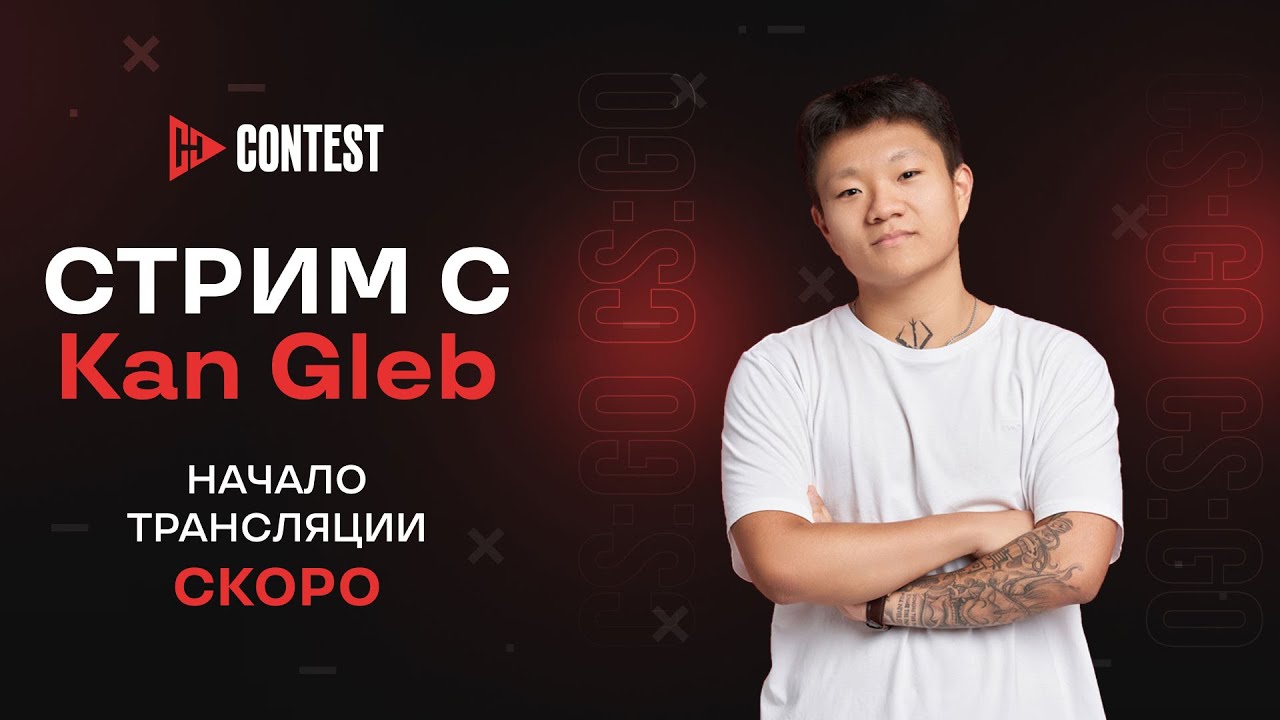 Комментатор разносит 10 lvl Faceit | CS:GO | CONTEST - YouTube