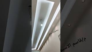 جبس بورد زى ما قال الكتاب