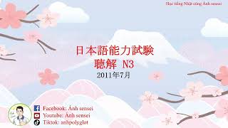 Choukai JLPT N3 7/2011 (Question and Answer) - JLPT Listening Comprehension N3 Exam Questions and...