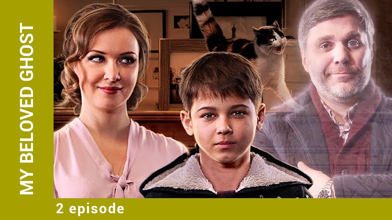 MY BELOVED GHOST. 2 Episode. Comedy. Russian TV Series. English