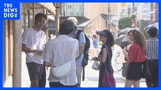 「訪日観光客数」が9月時点で“去年1年間の累計”上回る2688万人に　観光客の旅行消費額も過去最高の約5.8兆円｜TBS NEWS DIG