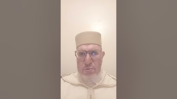 ما تيسر من سورة الشورى بصوت القارئ أحمد أغريبي