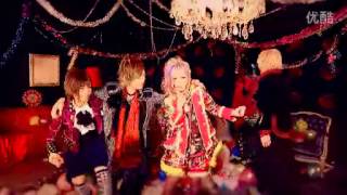 DOGinthePWO - Doggy's Party!! FULL PV chords