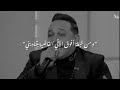 #رضا_البحراوي و احمد حسين #خفي_حبه #الدمعة_صعبة نفس الموسيقى و لا ايه #ali_3li #music