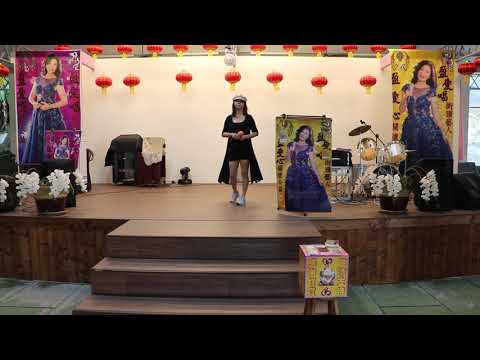 今生為你我願意 盈盈1090815六1509M