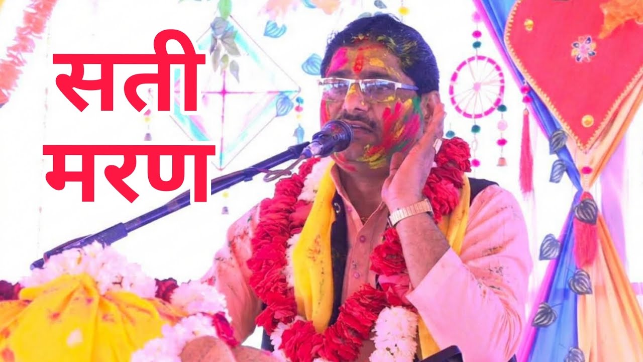 गुरूदेव स्व श्री रामबहादुर शास्त्री जी के प्रिय शिष्य 💯 आचार्य बंशीवाले शास्त्री जी मैनपुरी 💯 भांडरी