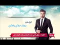 كنز الحطاب.. أول فيلم أنيميشن سعودي ياباني مشترك