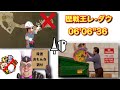 【MHWilds steam版】歴戦王レ・ダウ ランスソロ 6分6秒 TAwikiルール / Arch Tempered Ray Dau Lance Solo TA wiki rules