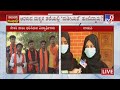 Karnataka College Hijab Controversy: Udupi Students Reacts On Hijab Row | TV9 Ground Report