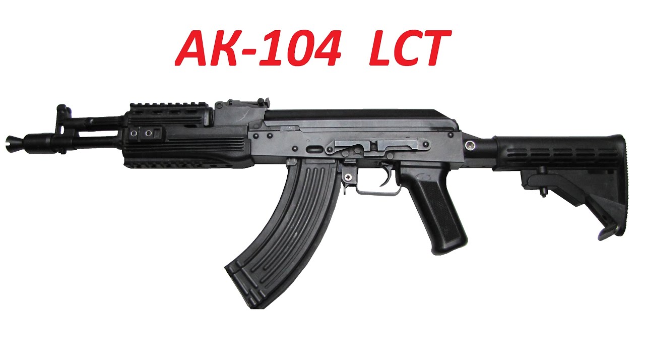 Lct рпк-74м. Lewitt 240 pro. Витязь kp-9. Страйкбольный автомат ак 105 cyma. Cyma акс-74у.