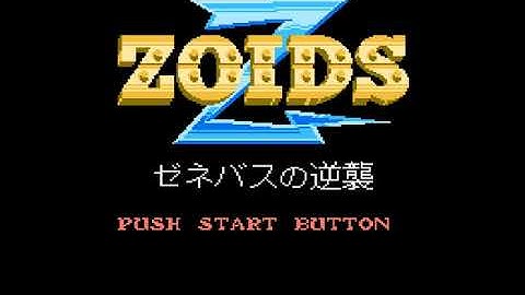 Zoids 2   Zenebas no Gyakushuu nintendo entertainment system NES Famicom Demo Japan