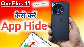 Oneplus 11app hide kaise kare | how to hide app in Oneplus 11 hide apps | Oneplus 11 hide apps