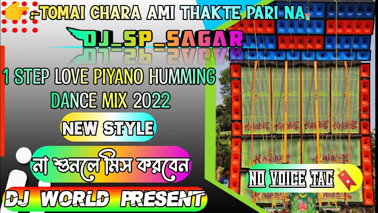 Tomai Chara Ami Thakte Pari Na   Dj Sp Sagar  Bengali 1 Step Love Piyano Humming Dance Mix