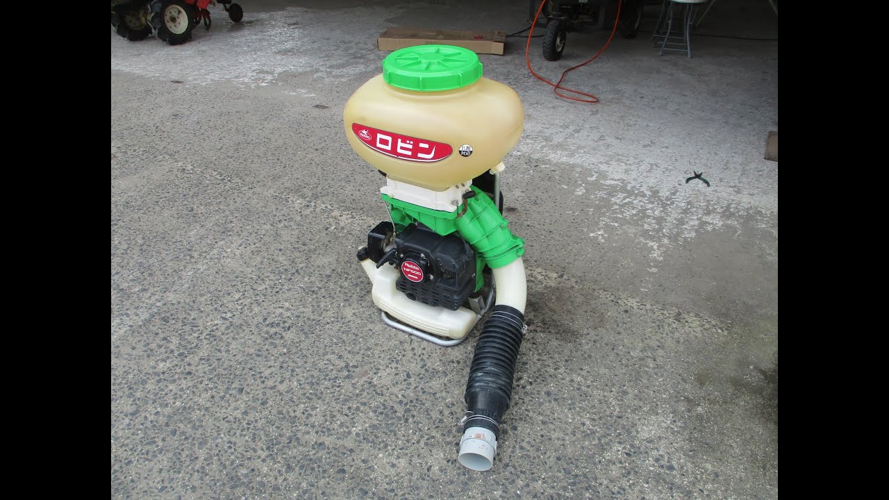 ロビン 背負式動力散布機 NF500 ノズル欠品(012808) 動作テスト - YouTube