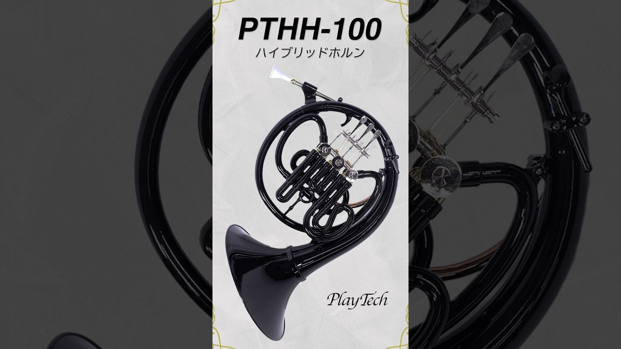 PTHH-100 / PLAYTECH Hybrid Horn #shorts #SoundHouse #horn