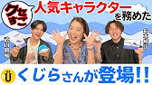 劇場版銀魂 完結篇 映像コメント お登勢役 くじら Youtube 劇場版銀魂 完結篇 映像コメント お登勢役 くじら Youtube