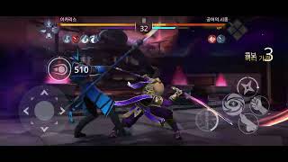 (섀도우파이트3) 공허의 꿈 vs 공허의 시종 screenshot 5