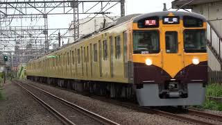 西武鉄道2000系（黄色と茶色のラッピング編成）の池袋線走行シーン