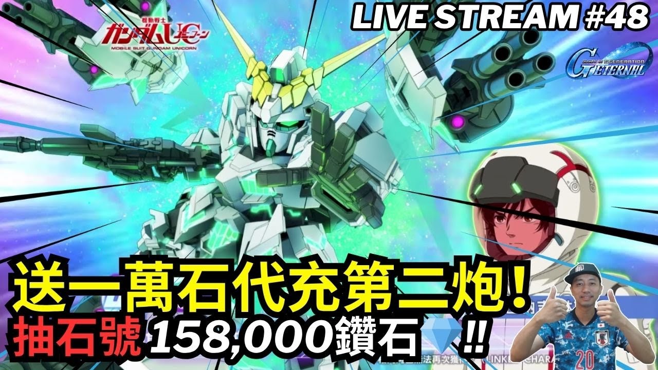 【今月限定値下】早い者勝ちG GENERATION F SDガンダム 新品未開封 2025年最新】Yahoo!オークション -sdガンダム gジェネレーション