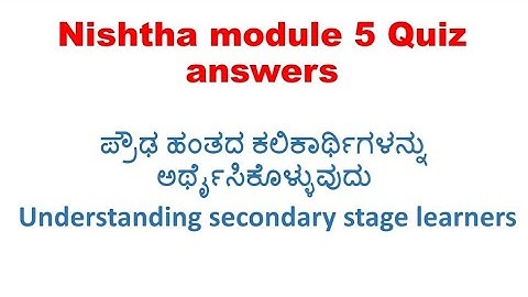 Nishtha module 5 answers || Diksha module 5 answers || Nishtha module 5 quiz answer ||