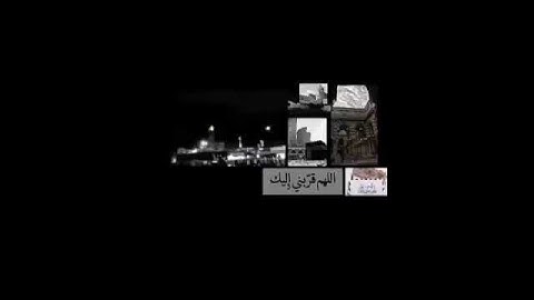 قران كريم أكتب شيء تؤجر عليه 🤎🤎