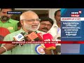 News @18 : S രാജേന്ദ്രൻ MLAയ്ക്ക് എതിരെ നടപടി കടുപ്പിച്ച് സബ് കളക്ടർ രേണു രാജ് | 10th February 2019